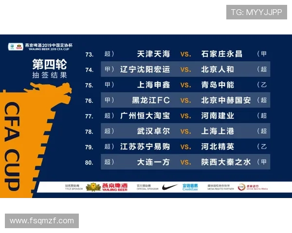 中超精彩对决全程在线直播最新赛程实时观看指南 - 副本