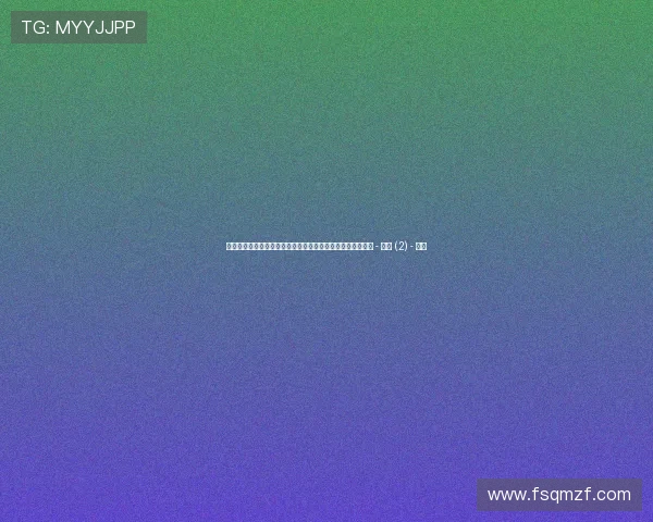 亚冠赛场球员动态频出多队核心表现抢眼引发广泛关注与热议 - 副本 (2) - 副本